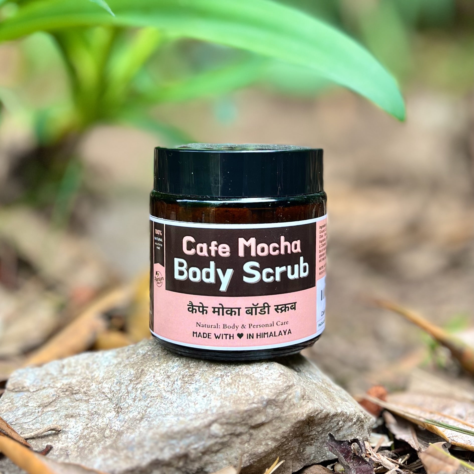 Cafe Mocha Body Scrub Cafe Mocha Body Scrub