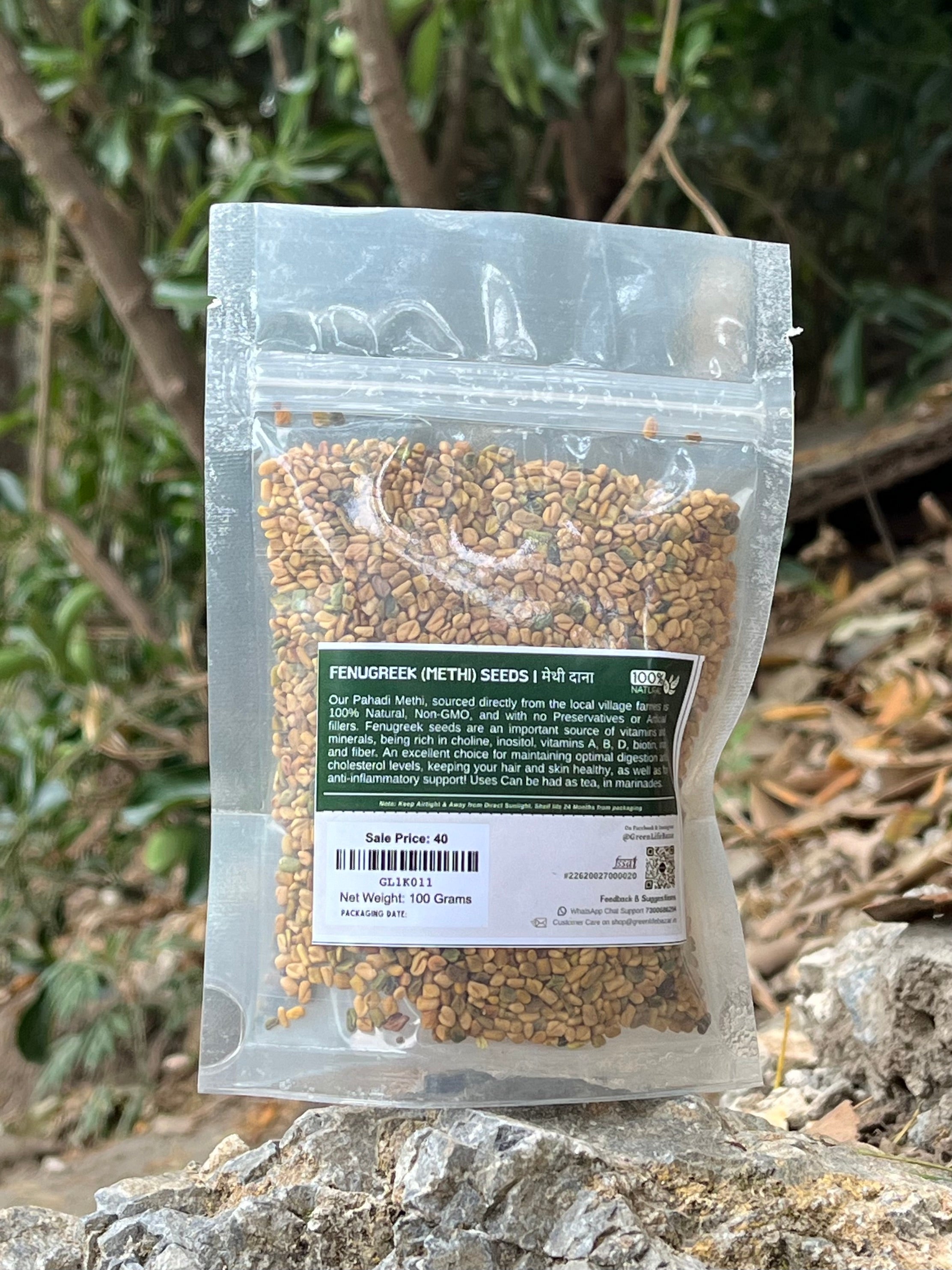 Fenugreek (Methi) Seeds ( मेथी के बीज ) Fenugreek (Methi) Seeds ( मेथी के बीज )
