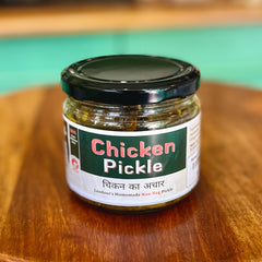 Homemade Chicken Pickle